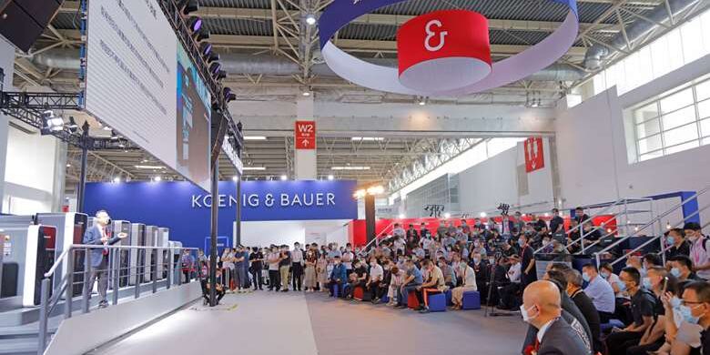 China Print Expo