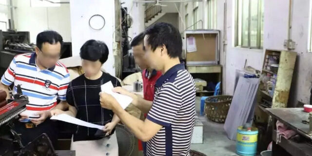 print-shop-in-Guangdong-Province